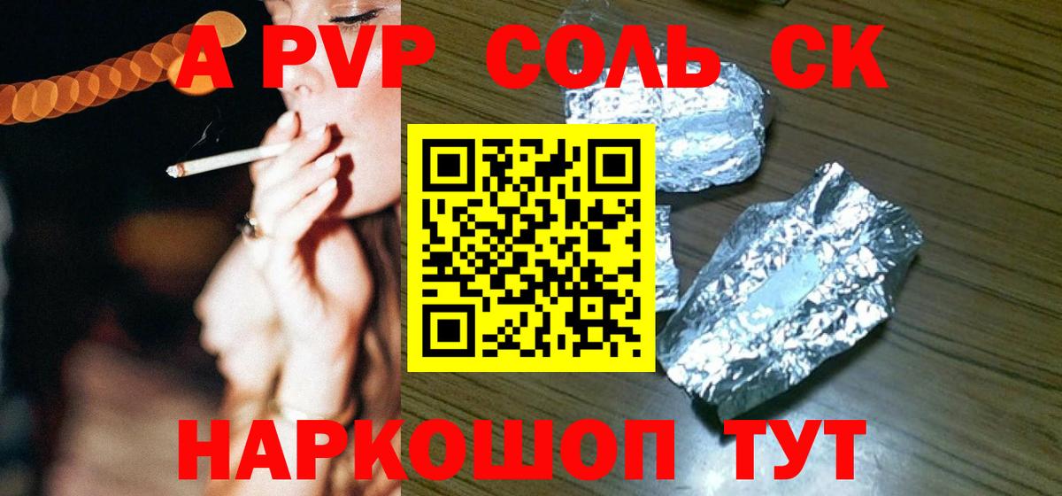 Люберцы  A PVP мука  APVP мука  Вход с VPN 