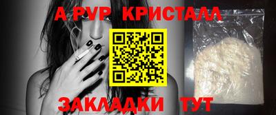 крисы Дубна