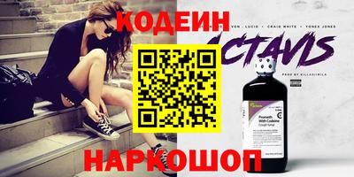 альфа пвп Донецк