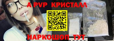 бутират Донской