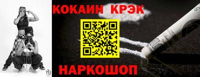 крисы Дубна