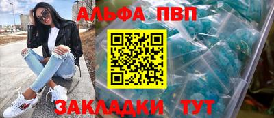 бутират Донской