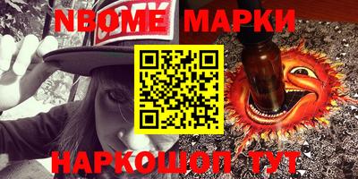 бутират Донской