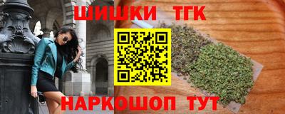 бутират Донской