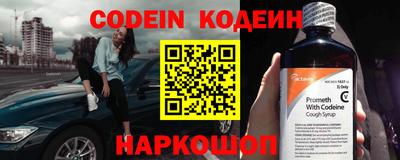 альфа пвп Донецк