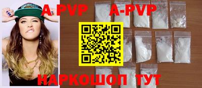 бутират Донской