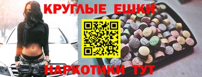 альфа пвп Донецк