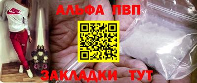 крисы Дубна
