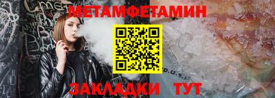 бутират Донской