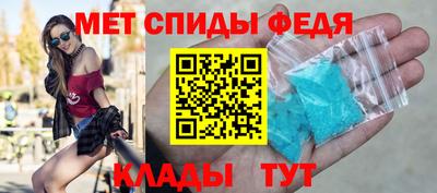 альфа пвп Донецк