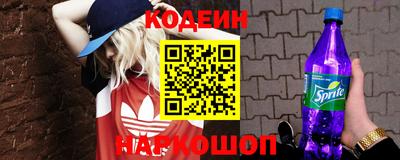альфа пвп Донецк