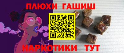 бутират Донской