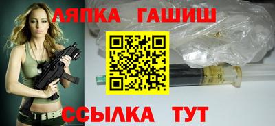 альфа пвп Донецк