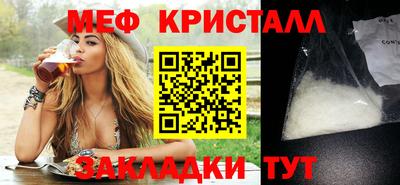 крисы Дубна