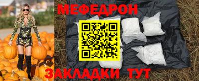 бутират Донской