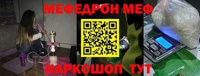 бутират Донской