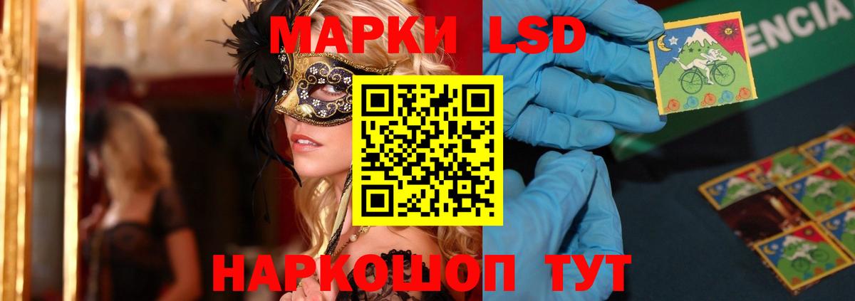 кракен вход  Лсд 25 экстази ecstasy  Вход с VPN  Лсд 25 экстази ecstasy  Люберцы 