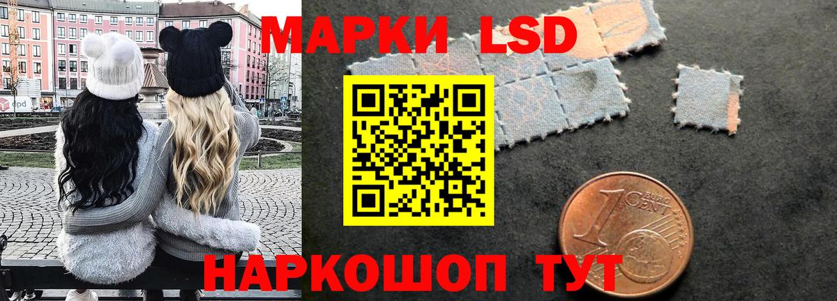 Марки N-bome 1,5мг  Вход с VPN  Марки N-bome  Люберцы  Марки N-bome 1,5мг 