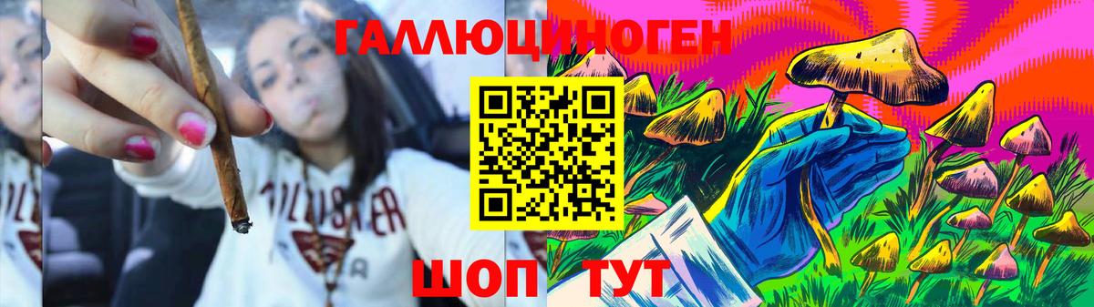 Галлюциногенные грибы мухоморы  Вход с VPN  Галлюциногенные грибы GOLDEN TEACHER  Люберцы 