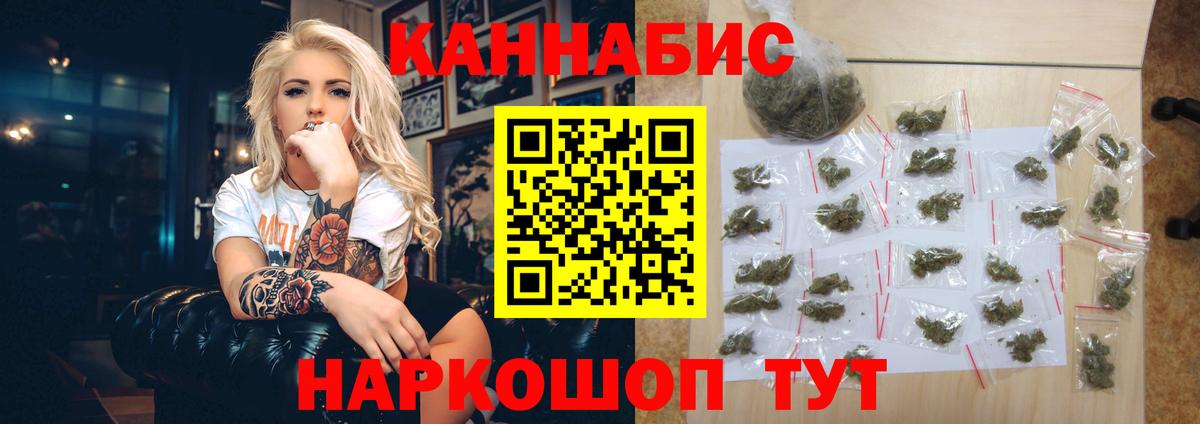 Каннабис гибрид  Вход с VPN  Марихуана MAZAR  МАРИХУАНА Amnesia  Бошки марихуана LSD WEED  Люберцы 